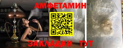 гидропоника Аргун