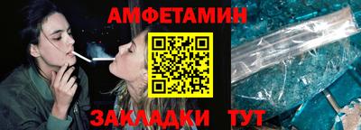экстази Апшеронск