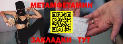 экстази Апшеронск