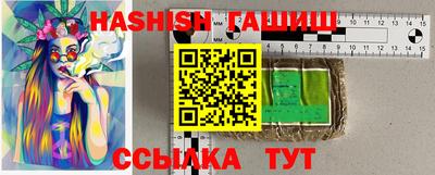 бутик Апрелевка