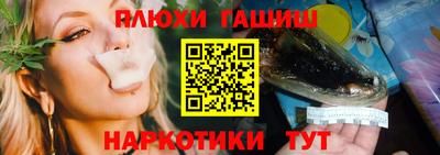 гидропоника Аргун