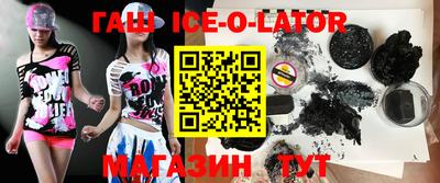 бутик Апрелевка