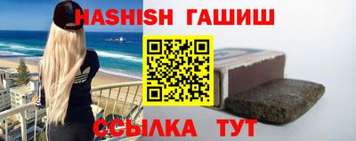 прущие крисы Апшеронск