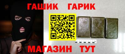 экстази Апшеронск