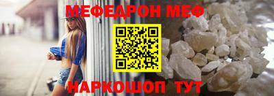 прущие крисы Апшеронск