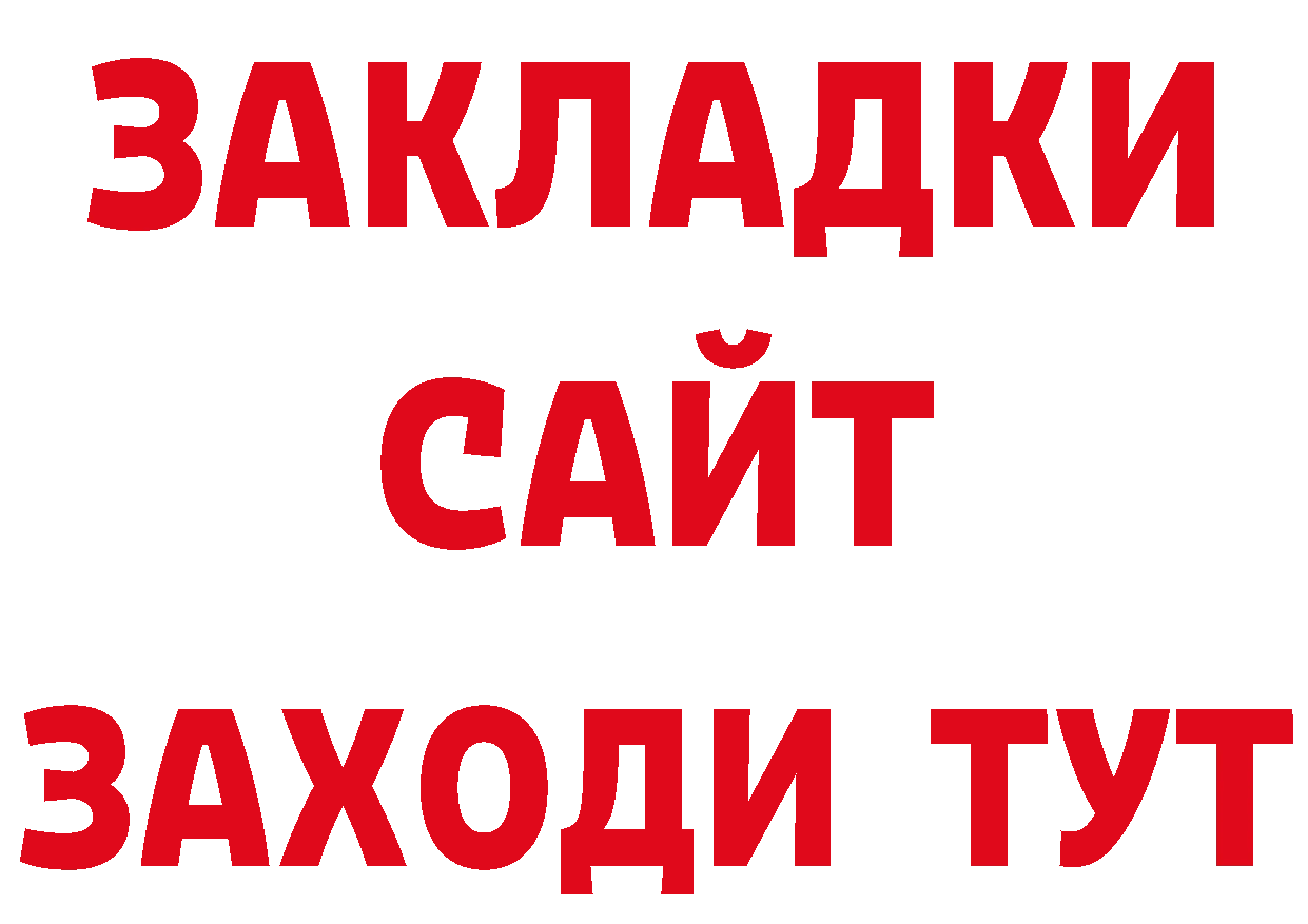 Героин VHQ как войти площадка блэк спрут Аргун