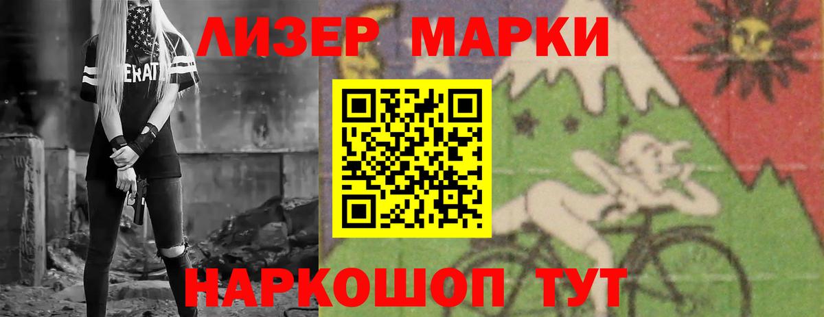 ЛСД экстази кислота  Аргун  LSD-25 экстази кислота 