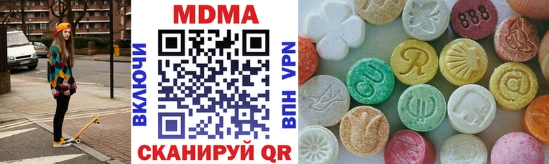 МДМА кристаллы  купить наркоту  Аргун 
