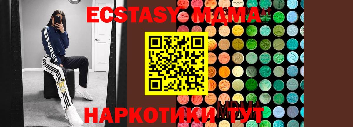 Аргун  Мед  Вход с VPN  ГАШ  МАРИХУАНА  ЛЁД  Масло THC  Кокаин  Мефедрон 