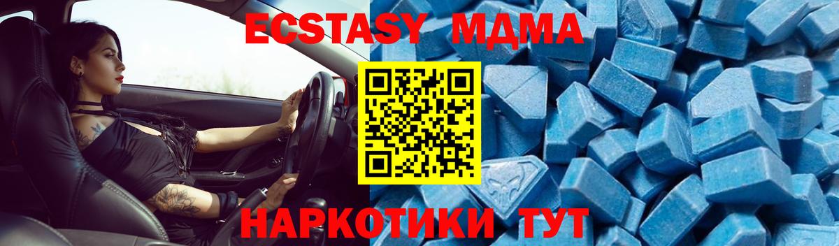 Аргун  MDMA Molly  Вход с VPN  МДМА VHQ 