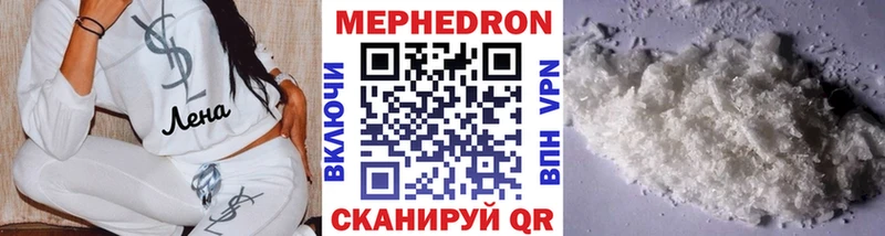 цены наркотик  Аргун  МЯУ-МЯУ 4 MMC 