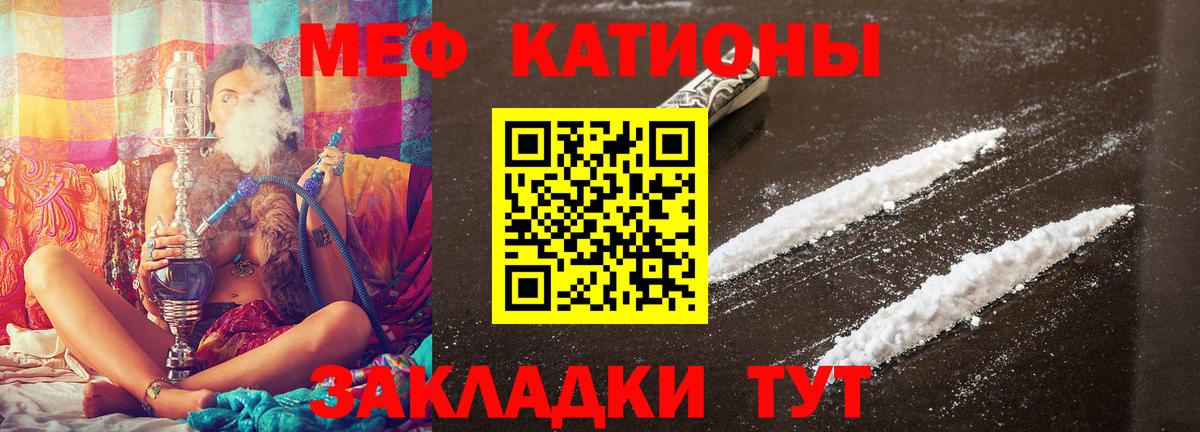 МЕФ мука Аргун