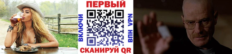 купить   Аргун  Метамфетамин пудра 