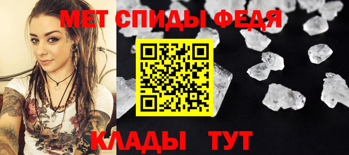Метамфетамин витя  Аргун  Метамфетамин  Метамфетамин витя 