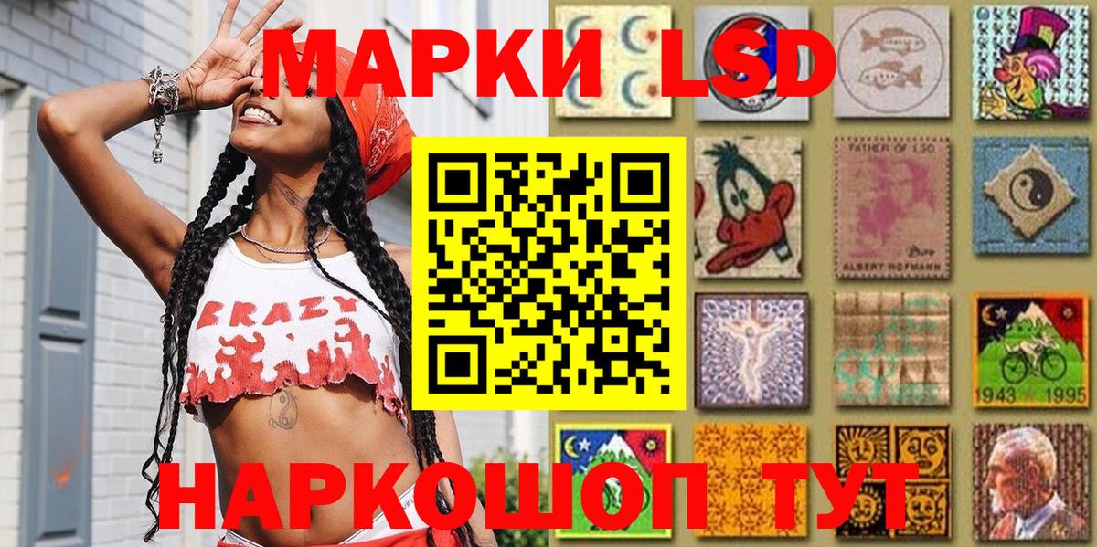 Марки NBOMe 1500мкг  Аргун  Марки NBOMe 1500мкг 