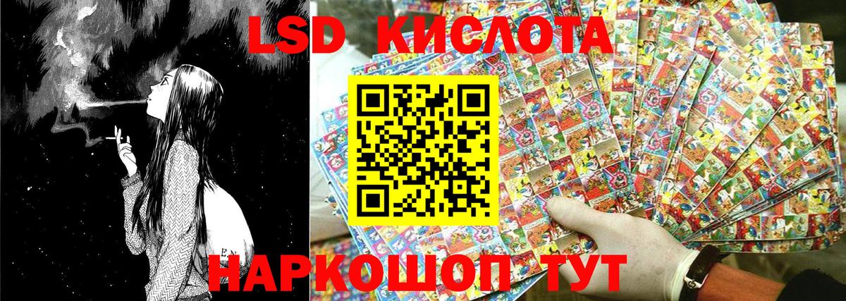 Наркотические марки  Марки 25I-NBOMe 1,5мг  Вход с VPN  Аргун 