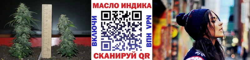 ТГК жижа  hydra зеркало  Аргун 