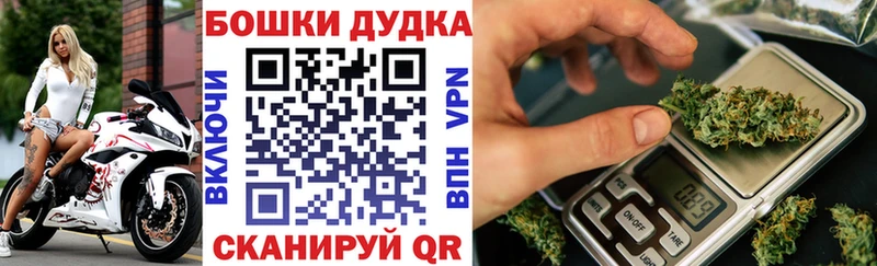 маркетплейс официальный сайт  даркнет сайт  Аргун  Каннабис THC 21% 