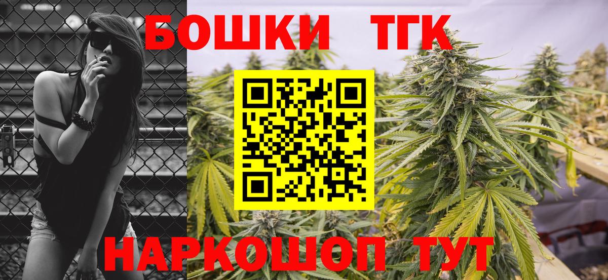 Бошки Шишки Ganja Аргун